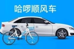 （2分钟科普下）衡阳工程咨询有限公司_哔哩哔哩-2